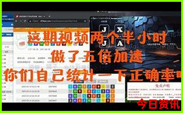 新澳门免费资料大全在线查看